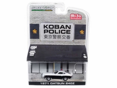 1971 Datsun 240Z, Koban Police - Greenlight 51156 - 1/64 Scale Diecast Model Toy Car